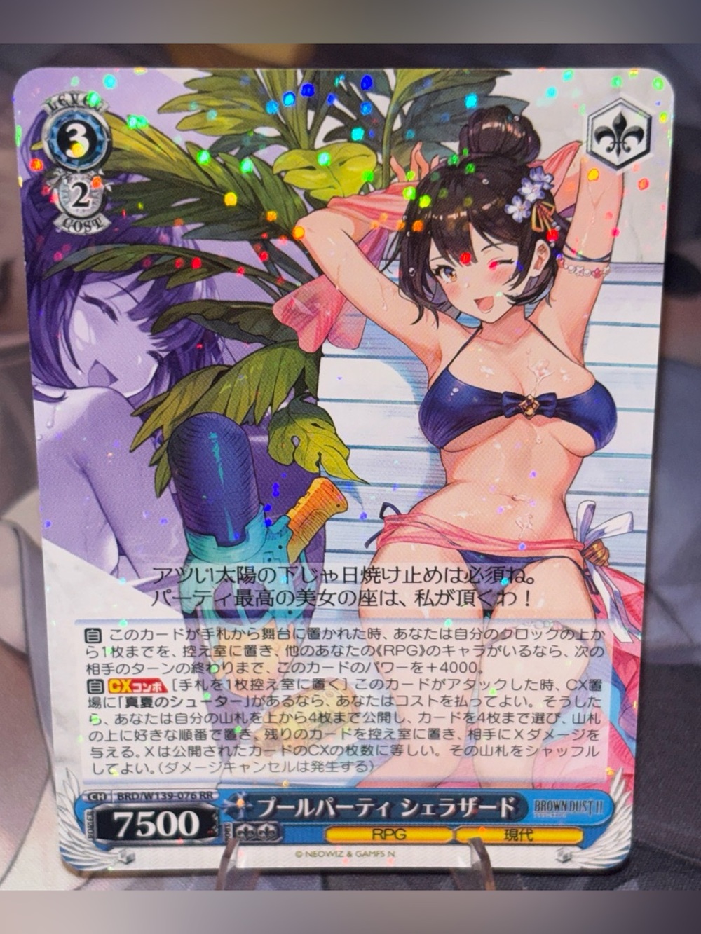 Brown Dust 2 Weiss Schwarz RR Card – Japanese